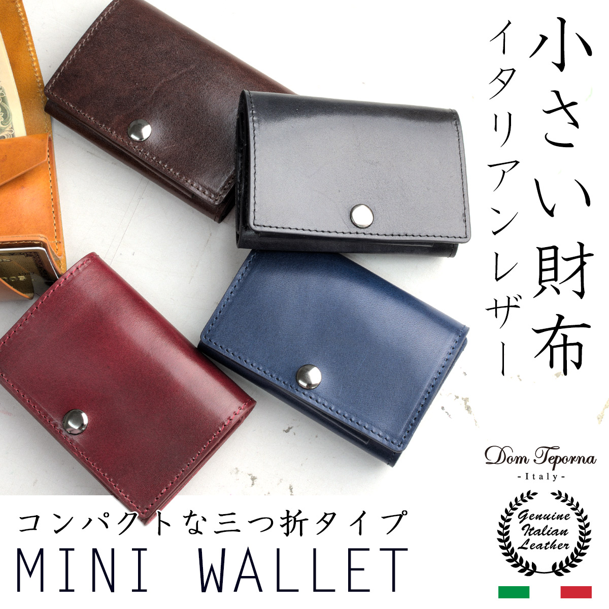 商品を価格比較 obm leatherオリジナル二つ折り財布です。残1あります